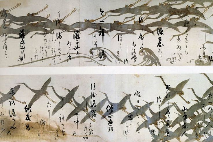 俵屋宗達下絵・本阿弥光悦筆「鶴下絵三十六歌仙和歌巻」“Tsuru Shita-E