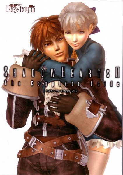 Shadow Hearts Image #751628 - Zerochan Anime Image Board