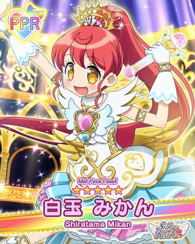 スーパーサイリウム］みかん