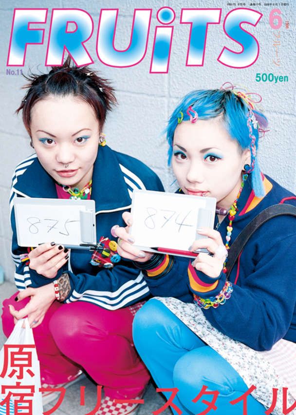 FRUiTS 雑誌 原宿 6冊セット FRUiTS 雑誌 原宿 6冊セット FRUiTS 原宿
