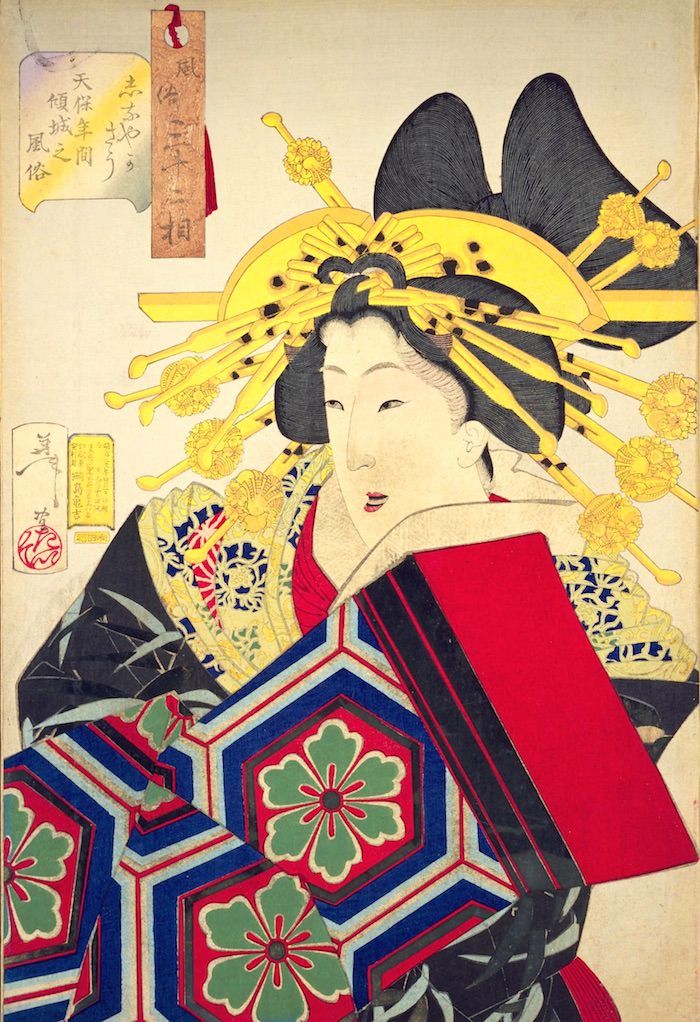 吉原の遊女もお歯黒をしていました（『風俗三十二相』「しなやかさう