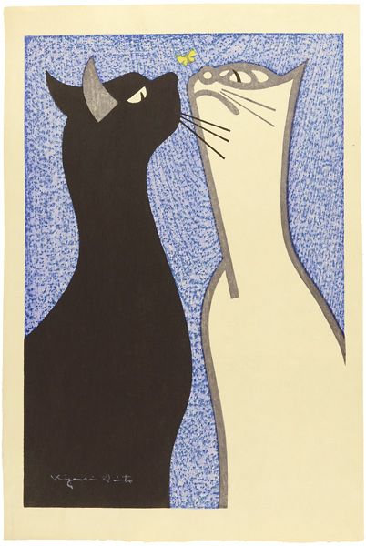 斎藤清「凝視」 | 山田書店美術部オンラインストア