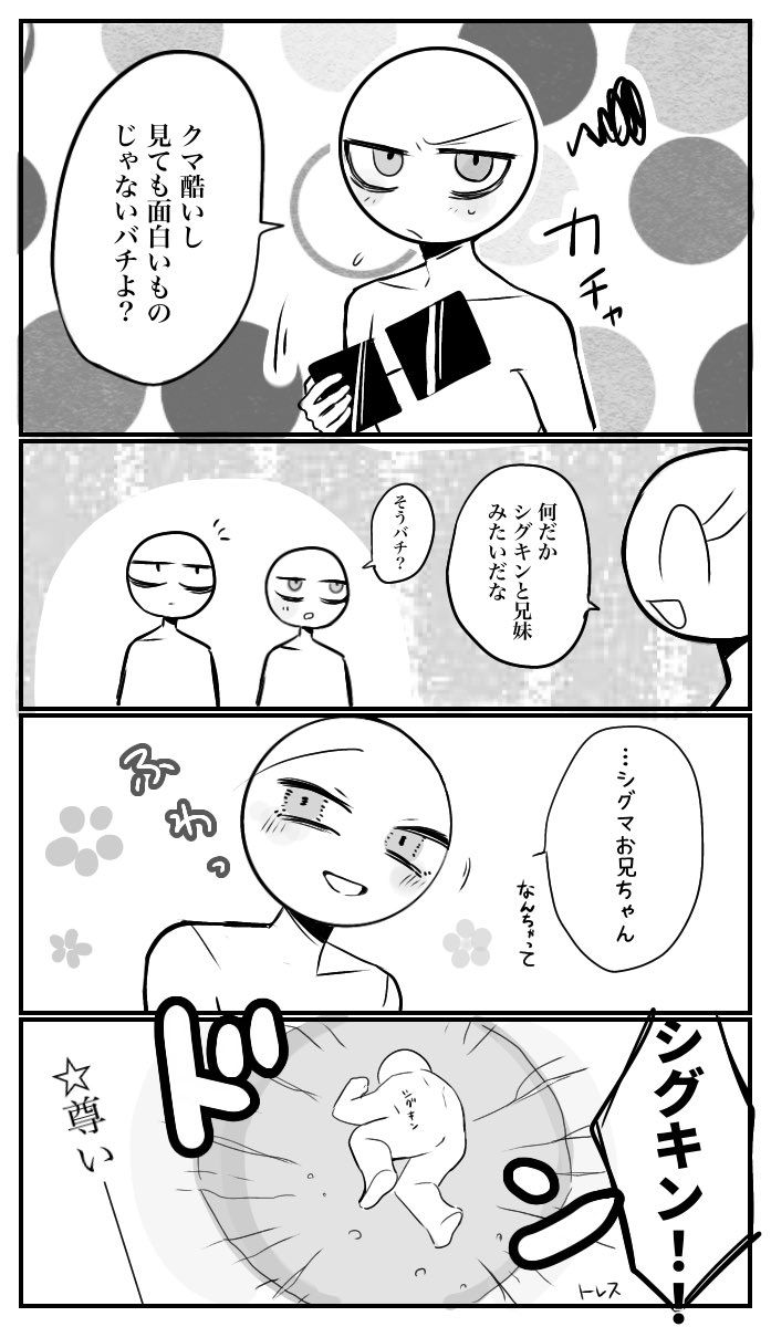 旧八 (@Kusogaki115) on X