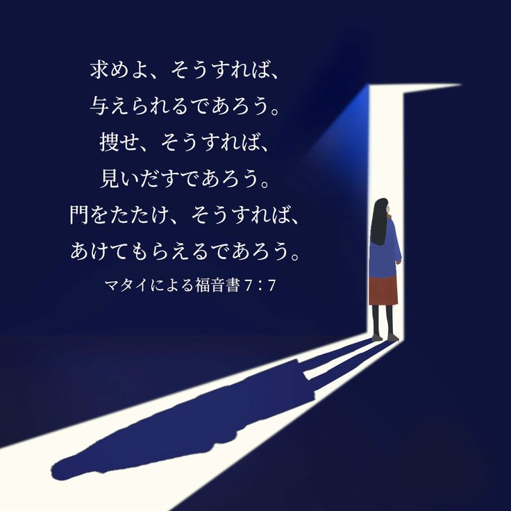 イエスキリストの直接の言葉 The Words Spoken by Jesus Himself」の