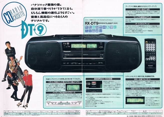 198912 Panasonic RX-DT9