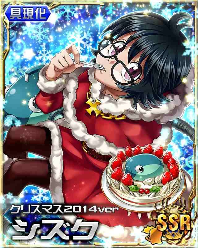 HUNTER×HUNTER（GREE）画像パート1⑬』