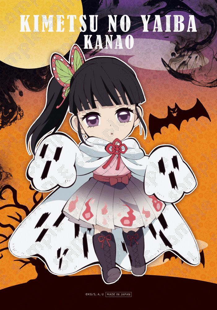 鬼滅の刃」ハロウィン描き下ろしイラスト2019 栗花落カナヲ