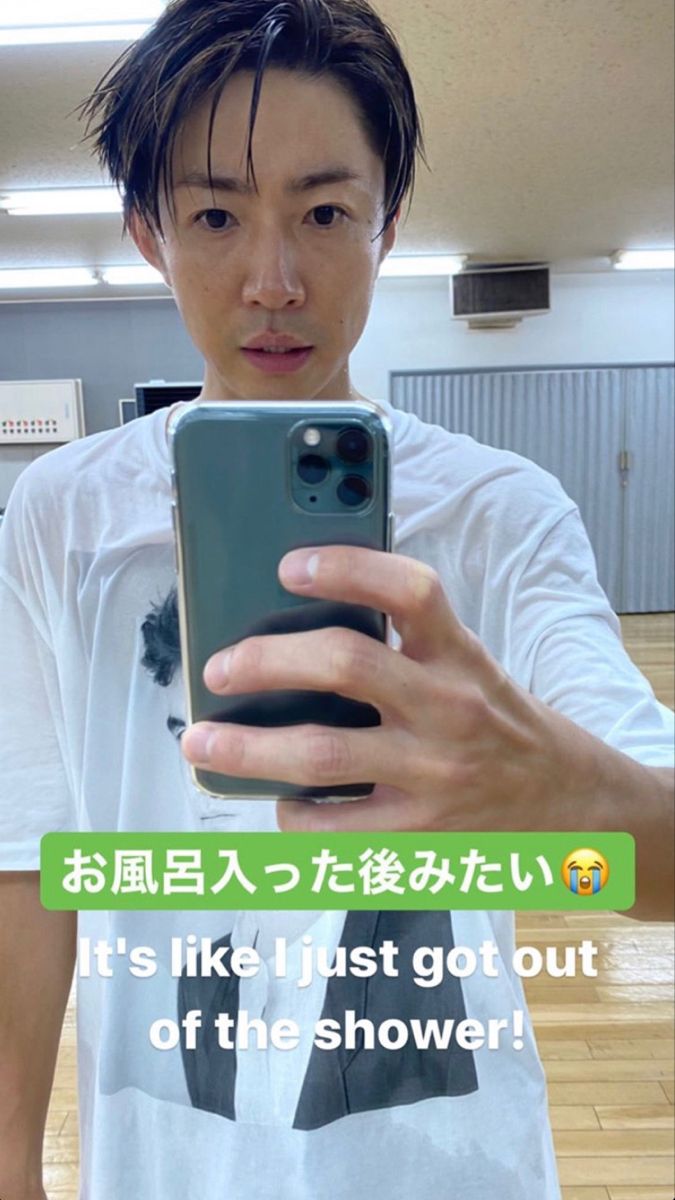 嵐 #ARASHI #相葉雅紀 | Getting out, Incoming call screenshot, Handsome