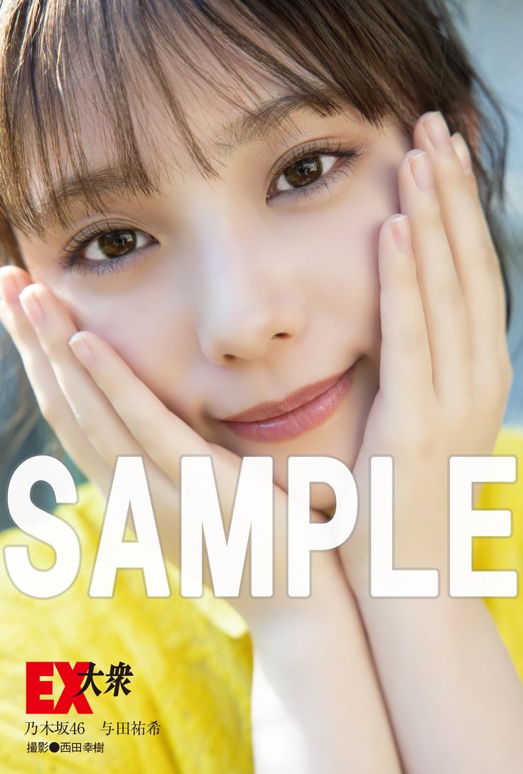 EX大衆編集部 on Twitter