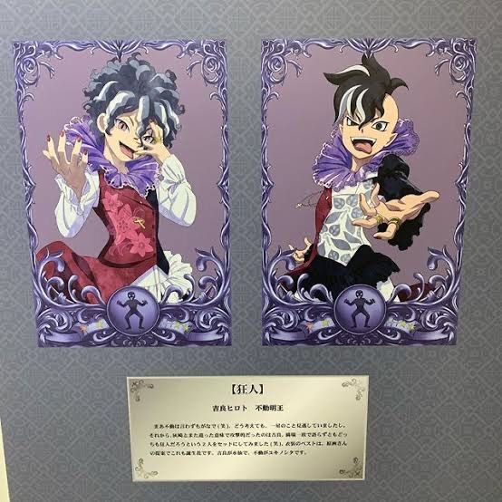 イナズマイレブン 吉良ヒロト◯35 イナズマイレブン 吉良ヒロト◯35