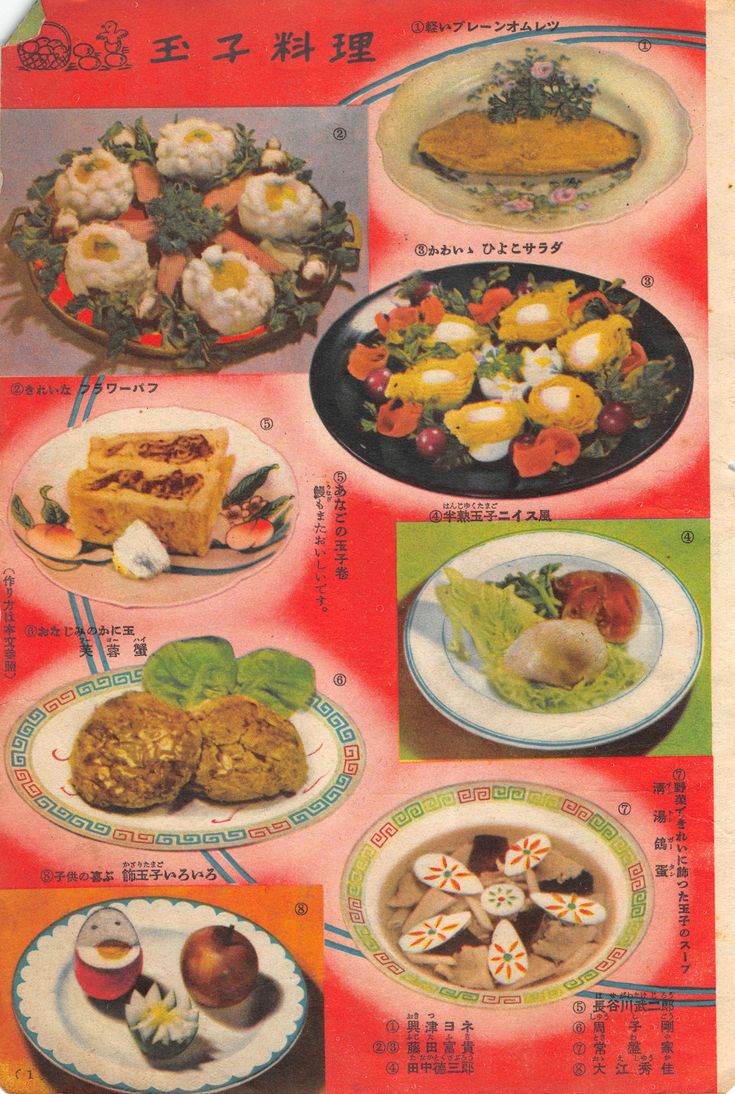 レア 【昭和デザートレシピ本】COOK BOOK 冷たいお菓子と飲み物 レトロ