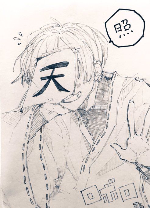 アナログイラスト d！」のアイデア 16 件 | アナログイラスト