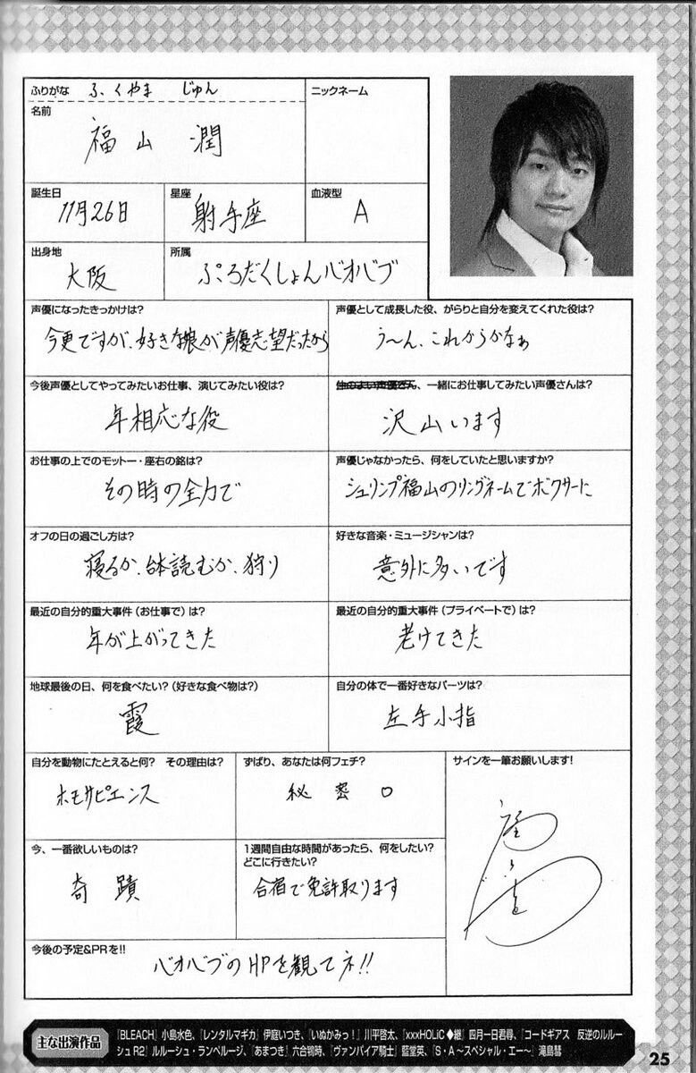 中村悠一」のアイデア 32 件 | 中村悠一, 中村悠一 杉田智和, 中村