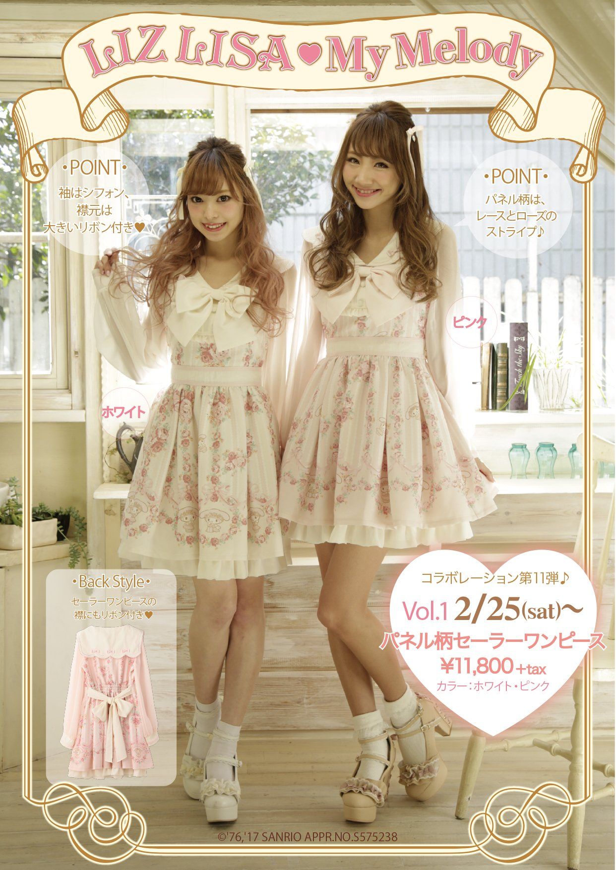 7 Liz lisa ideas | liz lisa, gyaru fashion, liz
