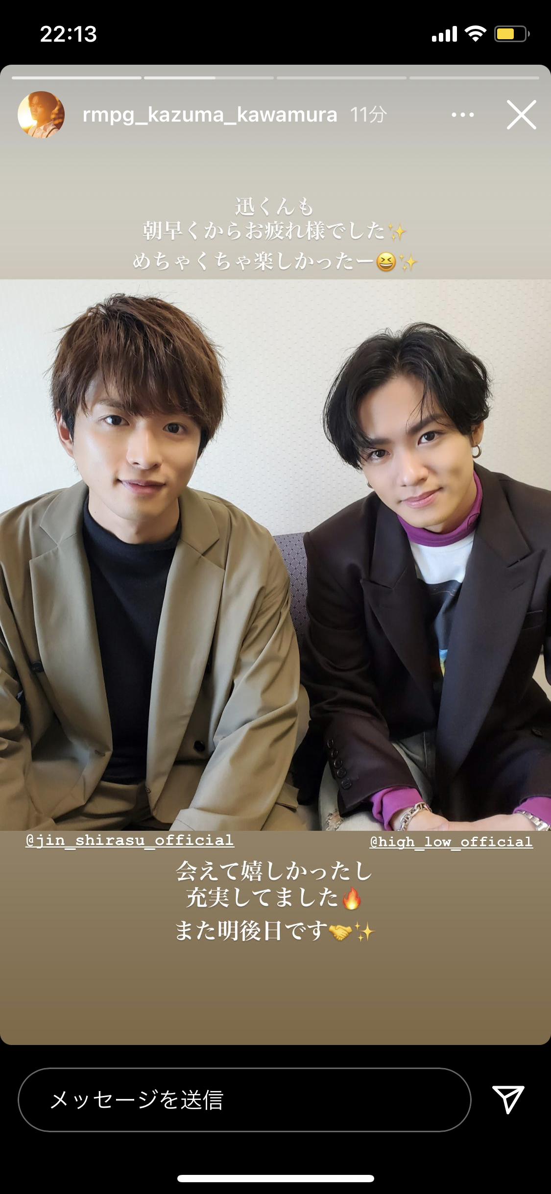 川村壱馬 bd クッション バースデー 2023 出回りなし 川村壱馬 bd