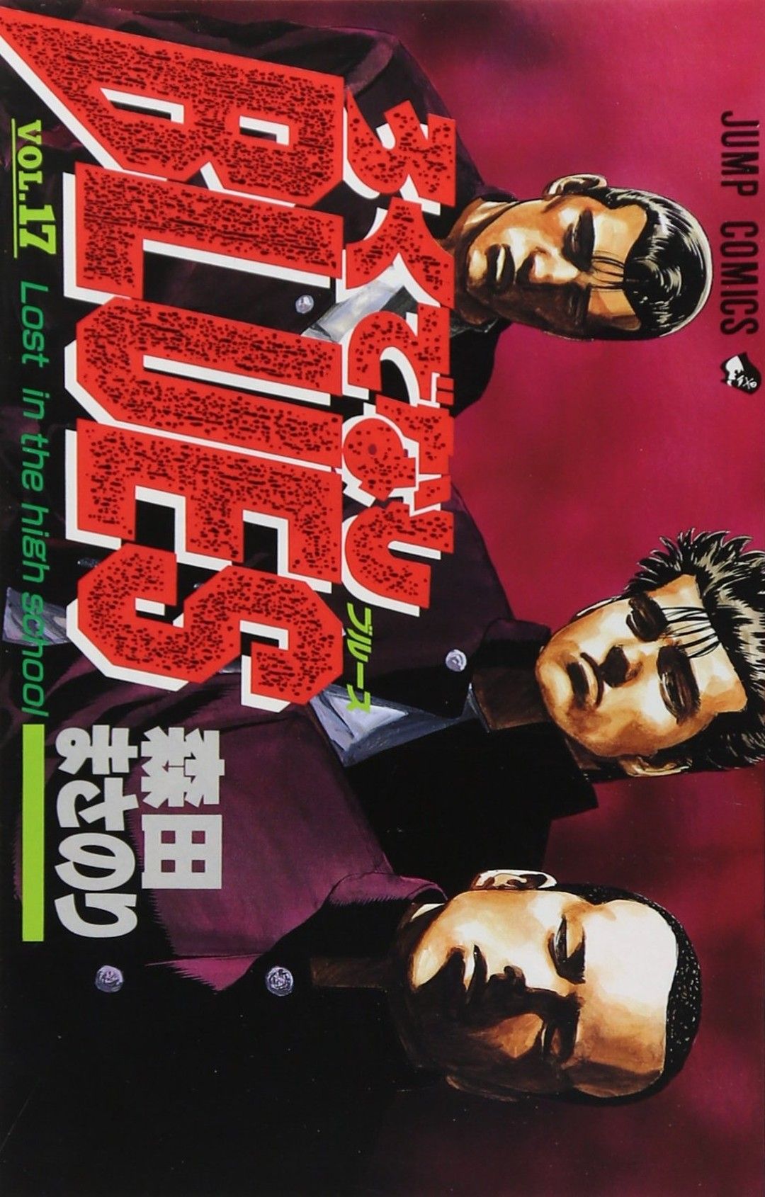 610 件の「ろくでなしブルース」や「ブルース」のアイデアを見つけま