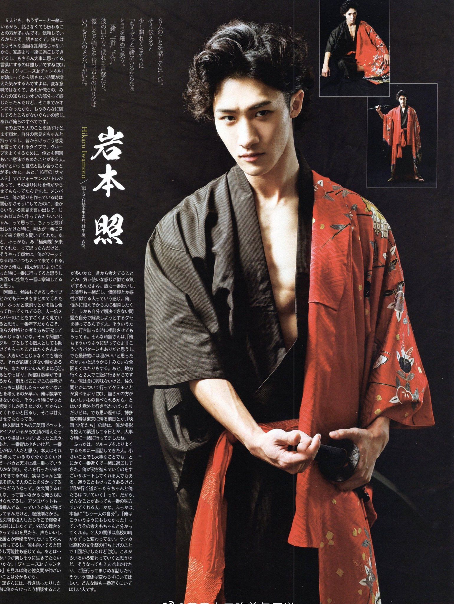 岩本照」のアイデア 49 件 | 岩本照, スノーマン, ラウール