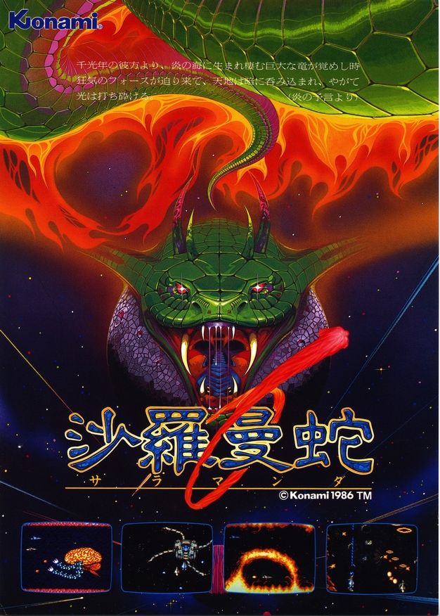 20 件の「大工の源さんAC 版」のアイデアを今すぐ保存 | レトロゲーム