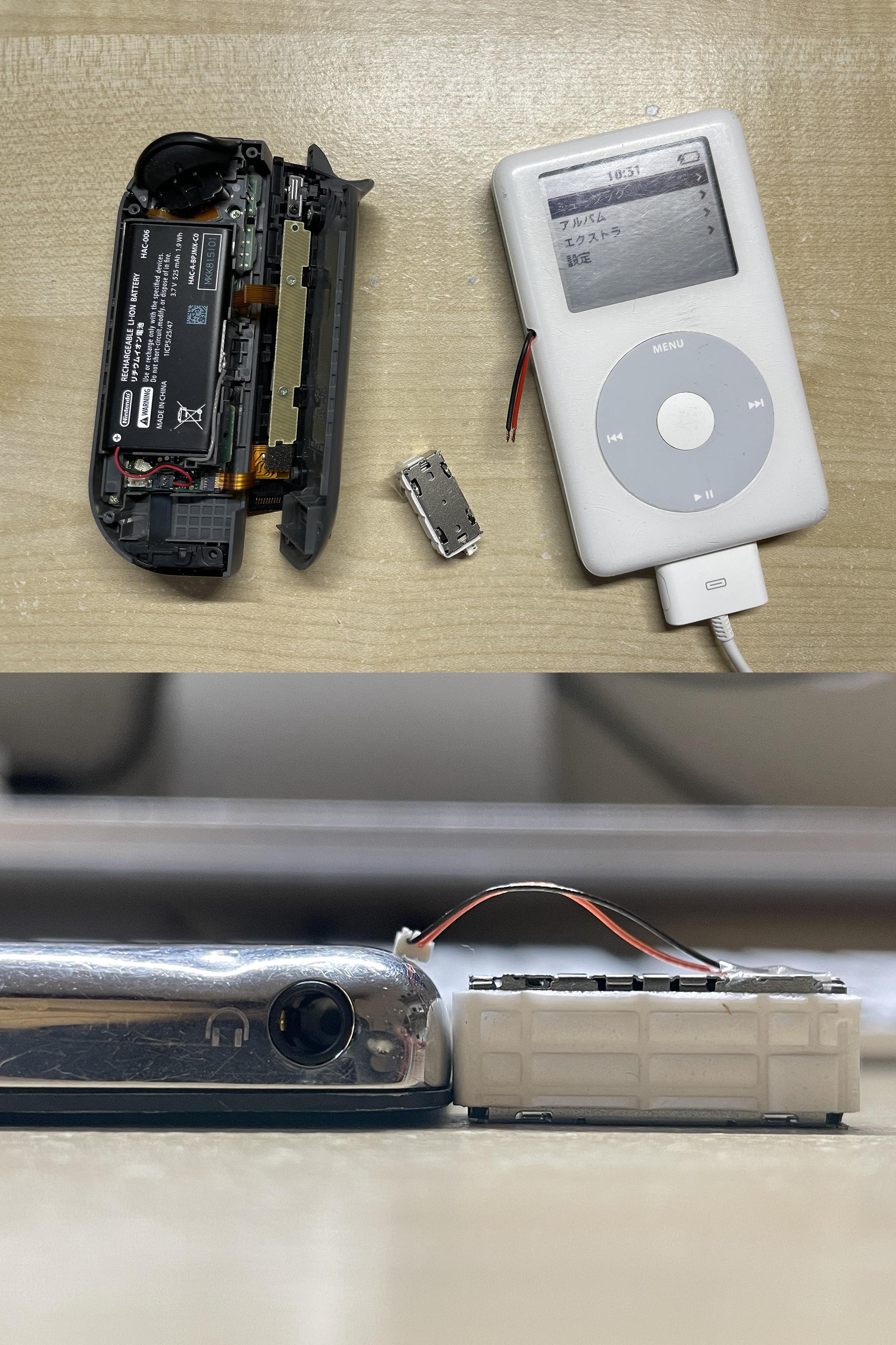 click!* The Nintendo Switch HD Rumble motor will also work as a