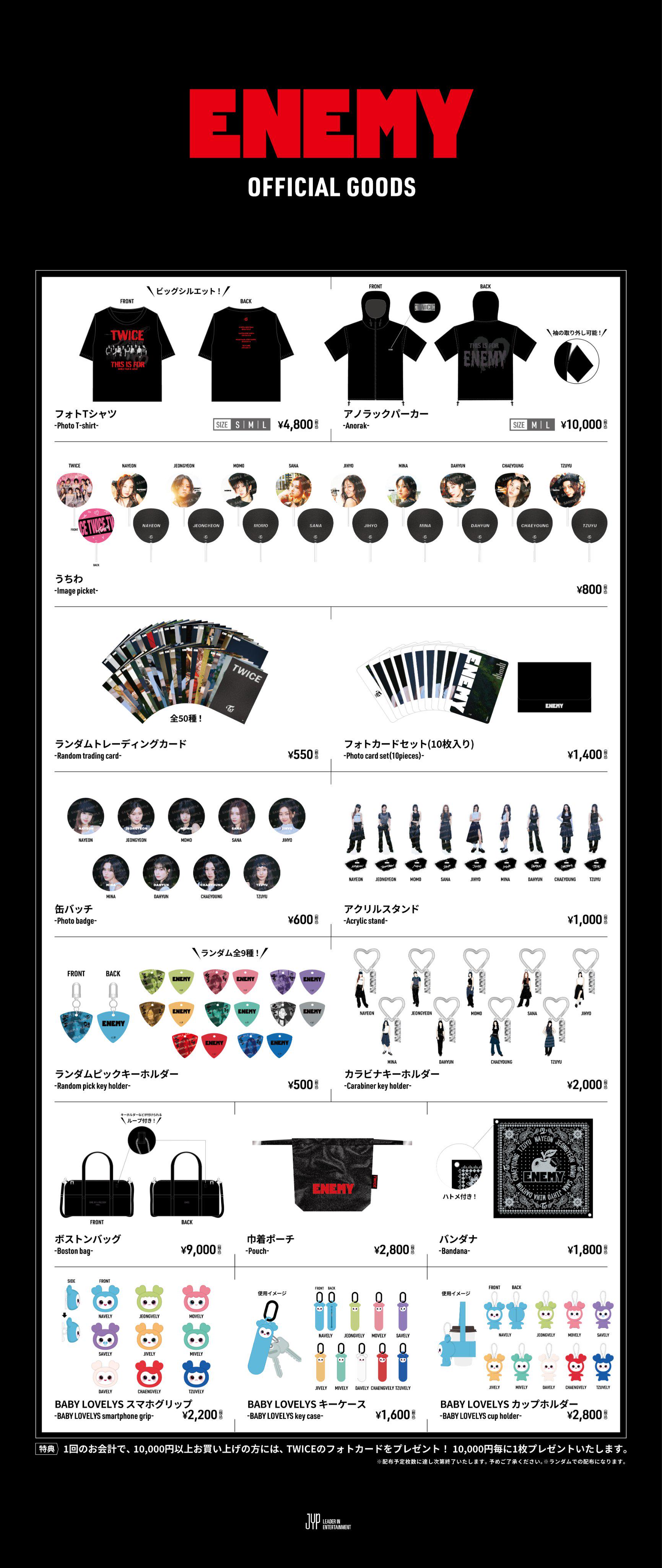 twice 引退品 TWICE Nayeon Twicecoaster: Lane 1 Official Devil Photocard 3rd