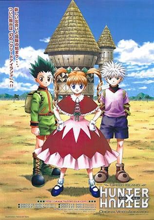 Hunter x Hunter 1999 OVA's had bad animation, even for its time