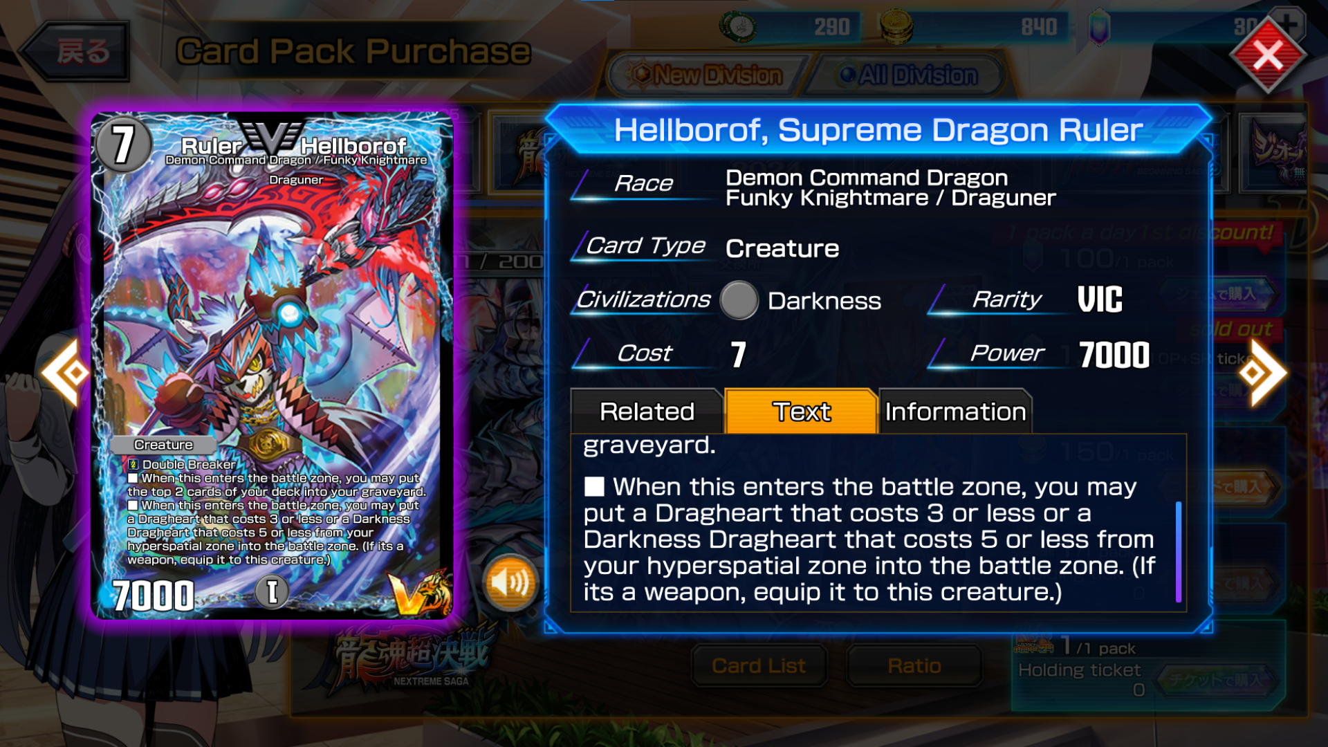 デュエル・マスターズ プレイス x ホロライブ コラボカード決定！ : r