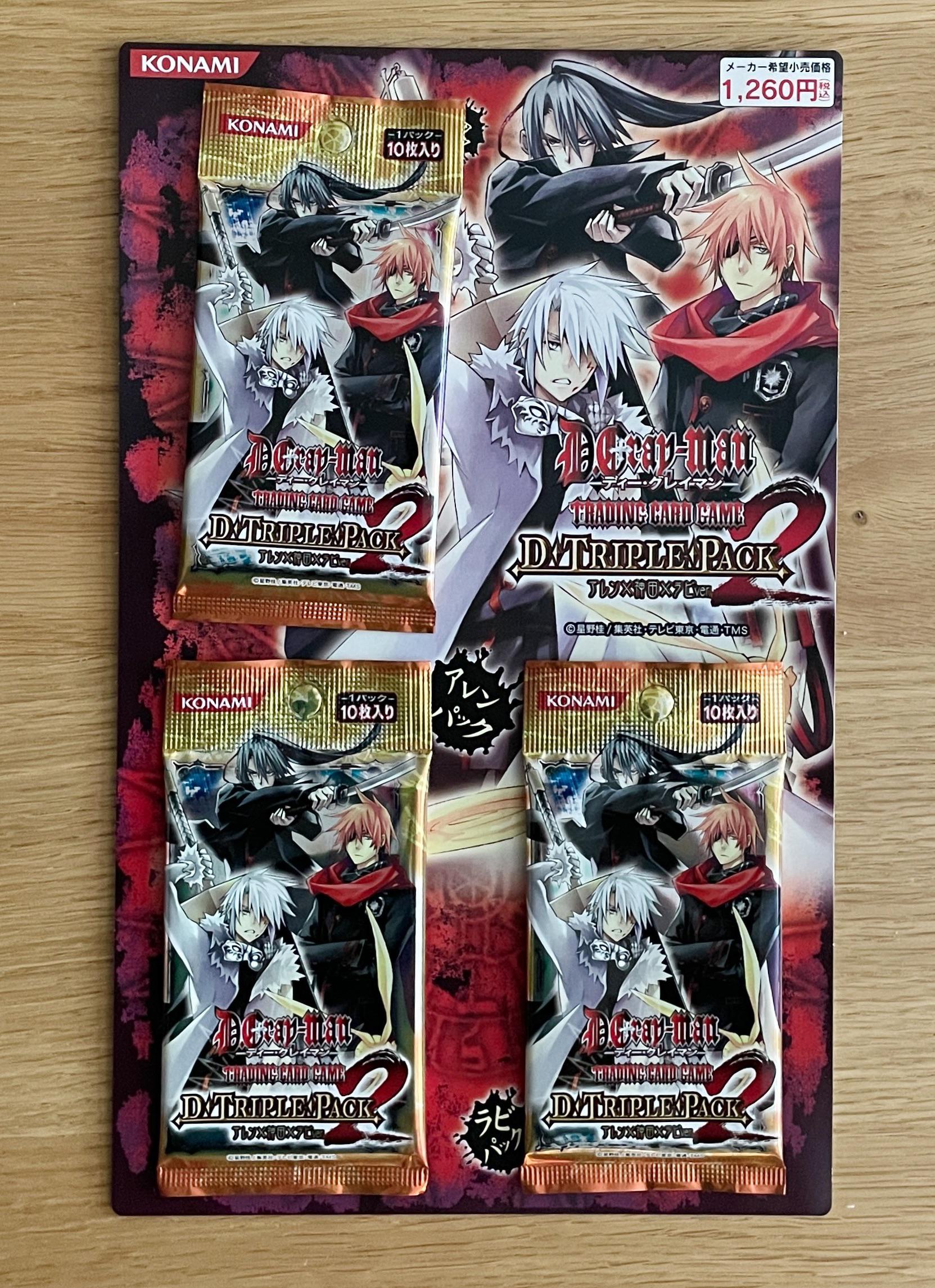 D.Gray-man TCG D-Triple pack 2 opening : r/dgrayman