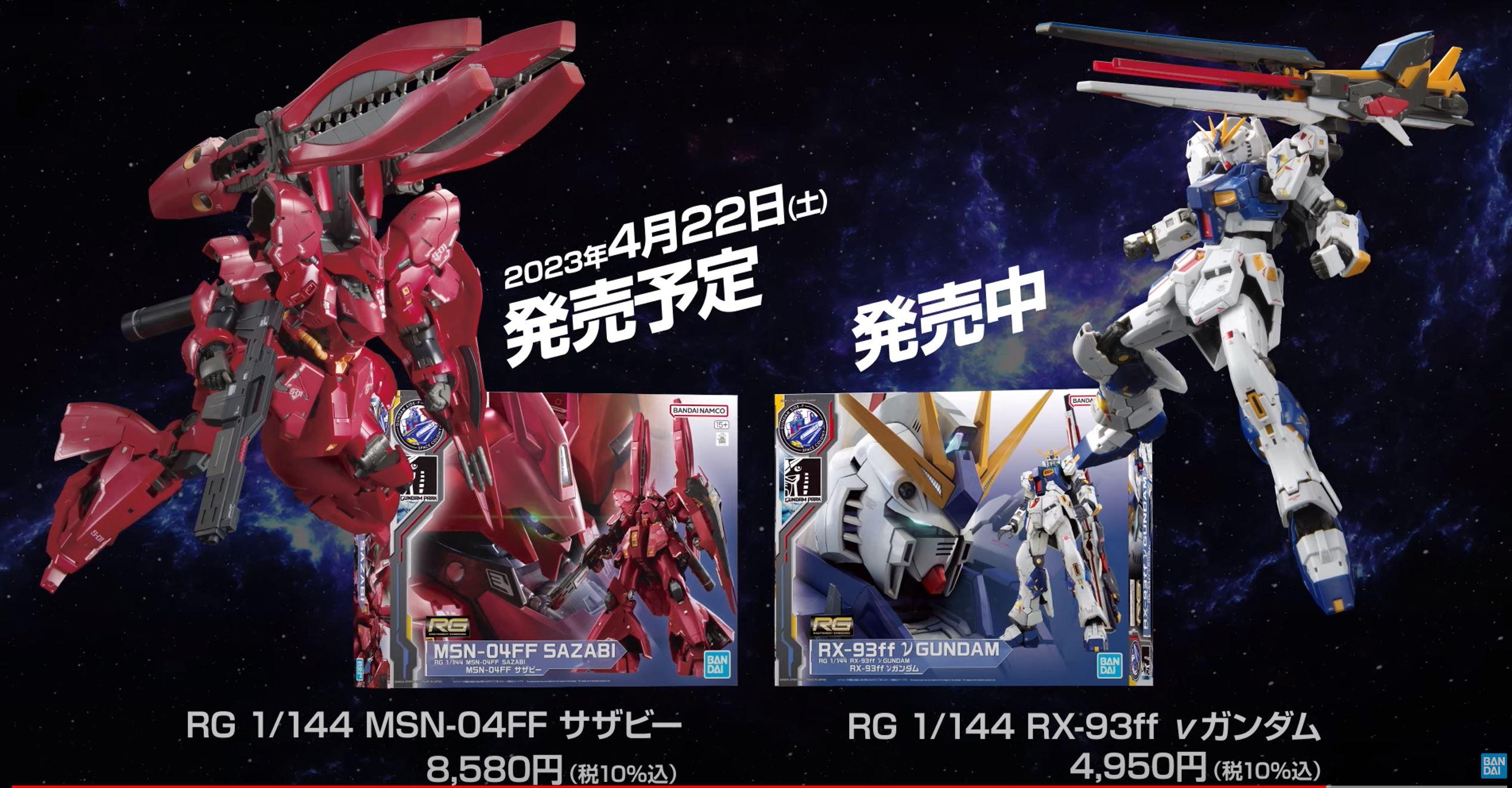 RG 1/144 MSN-04FF Sazabi : r/Gunpla