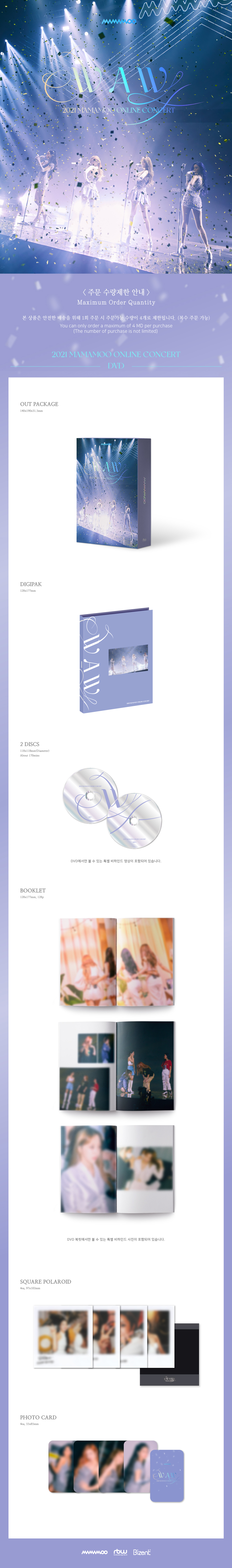 MAMAMOOO - 2021 MAMAMOO ONLINE CONCERT 'WAW' (DVD Package Preview