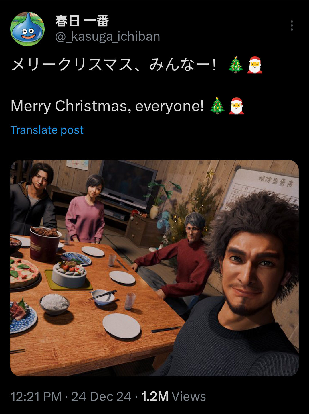 Twitter/Xのイチバンアカウントは公式じゃないけど、RGGの社員が運営し