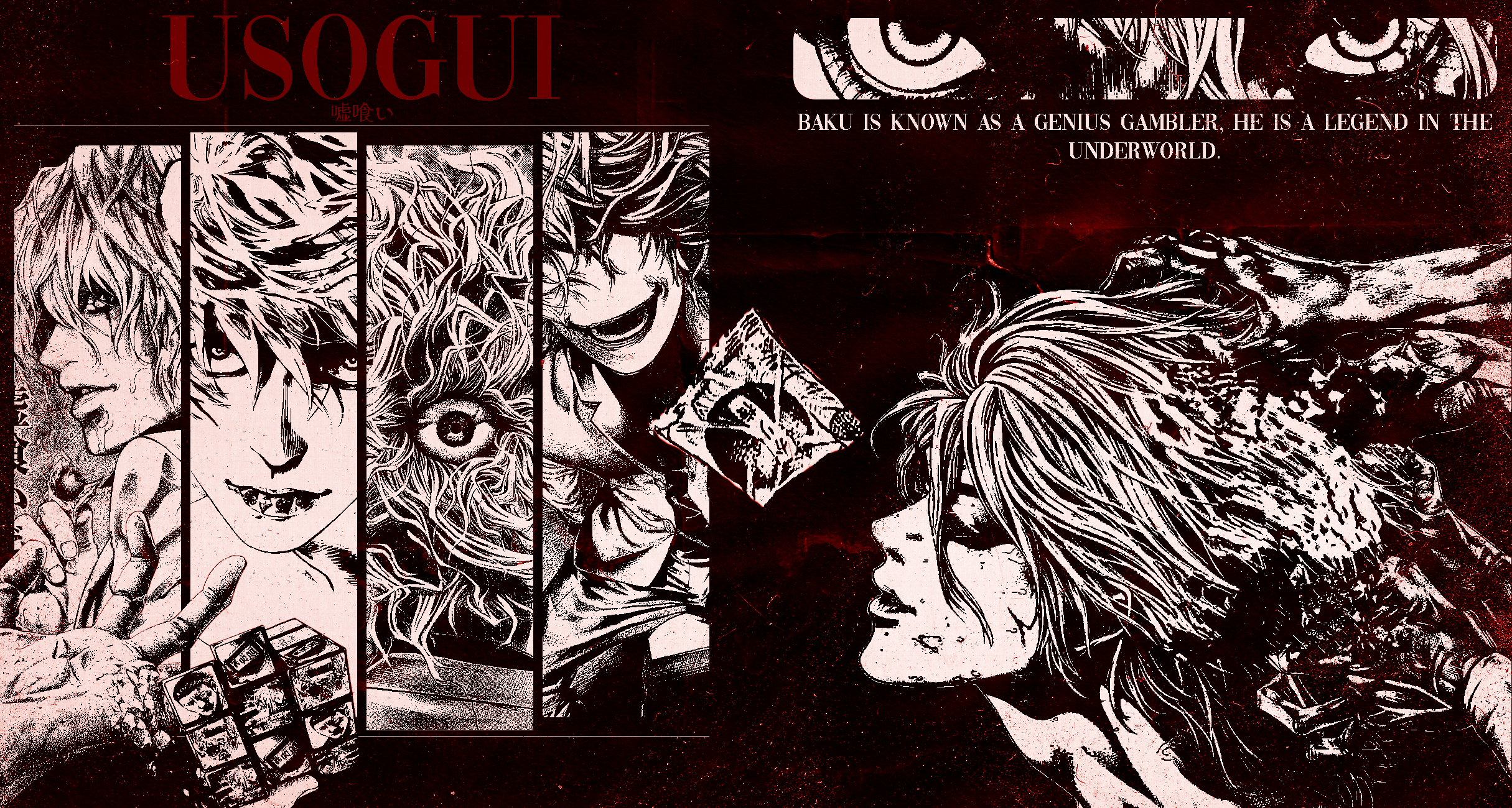 usogui ポスター、photoshop で作った : r/Usogui