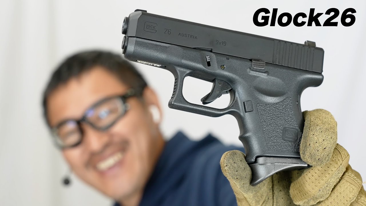 グロック26 ガスブローバック ガスガン 東京マルイ エアガン レビュー