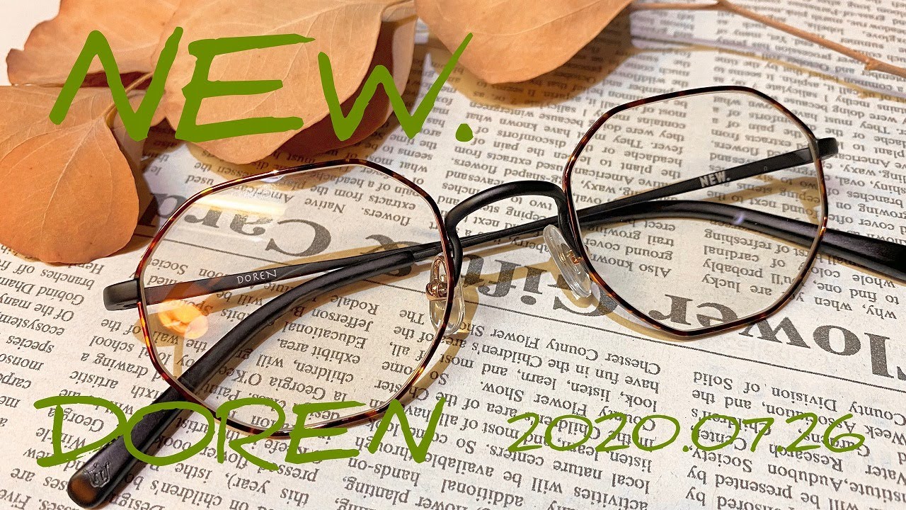 おすすめの多角形眼鏡、今回はNEW.のオクタゴンフレーム 当店でも人気