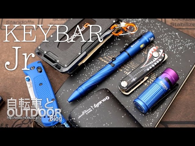 鍵ケース『KeyBar』の小型タイプと青黒のEDC紹介。 - YouTube