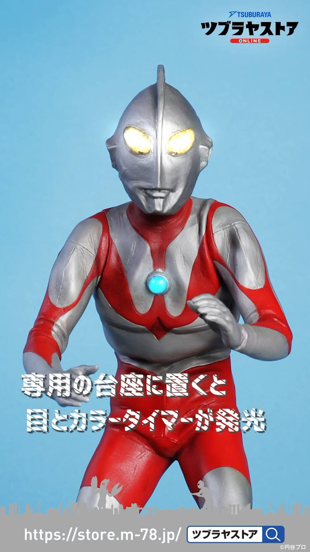 予約受付開始！】ツブラヤストア商品紹介動画大怪獣シリーズ