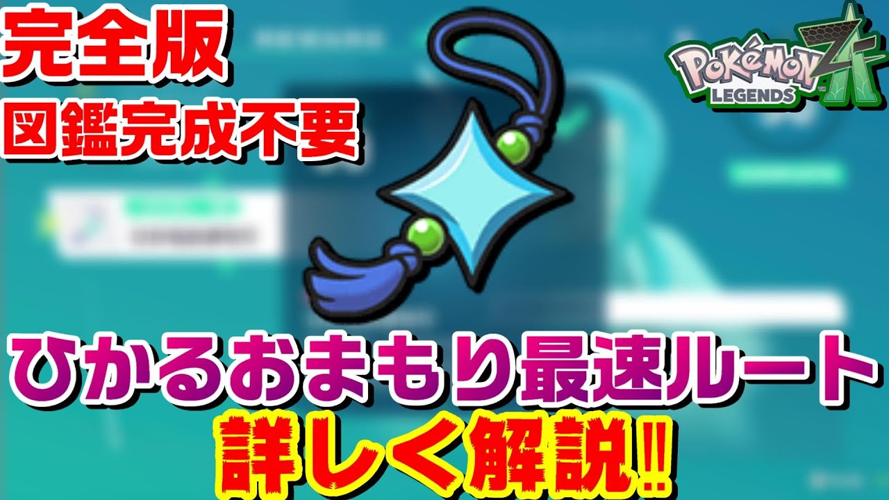 ZA] Most people get it wrong: Explaining the fastest way to get