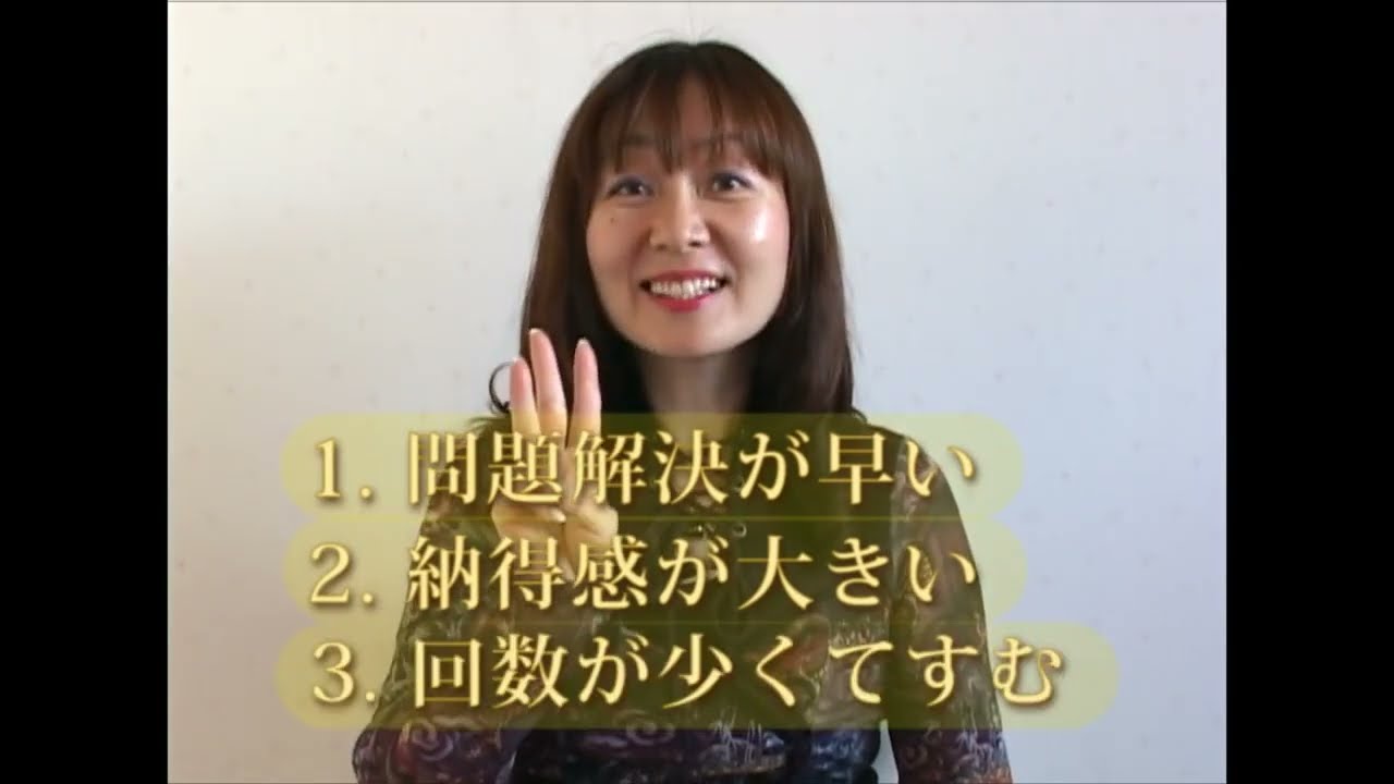 ヒプノセラピー・催眠療法大阪｜心の奥の傷みを癒し望む未来へ_
