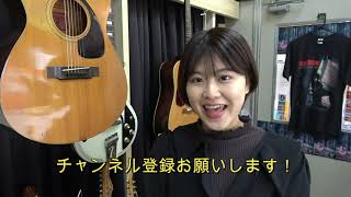 Martin D-18 1976年製 - YouTube