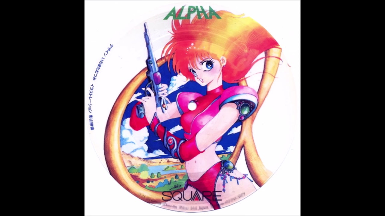 PC-8801「アルファ」（ピクチャーレコード）/ ALPHA Picture disk