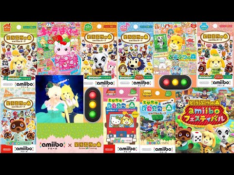 あつ森】とたけけ(ぴこぷり)のamiiboカード効果と購入方法【あつまれ