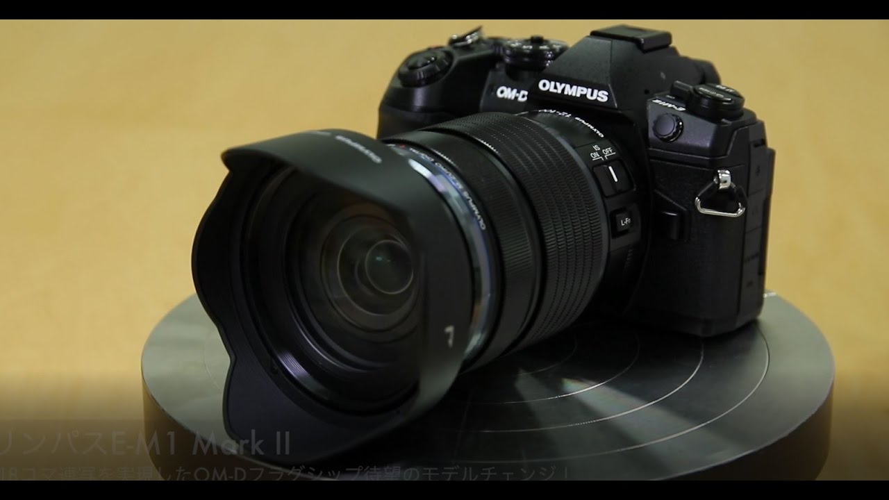 新製品レビュー：OLYMPUS OM-D E-M1 Mark II（外観・機能編