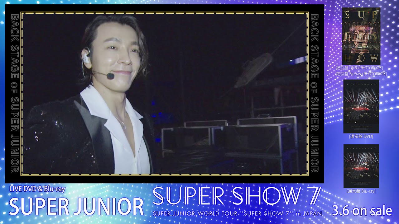 khae1528 SUPER SHOW 7 スパショ7 スジュ DISCOGRAPHY | SUPER JUNIOR