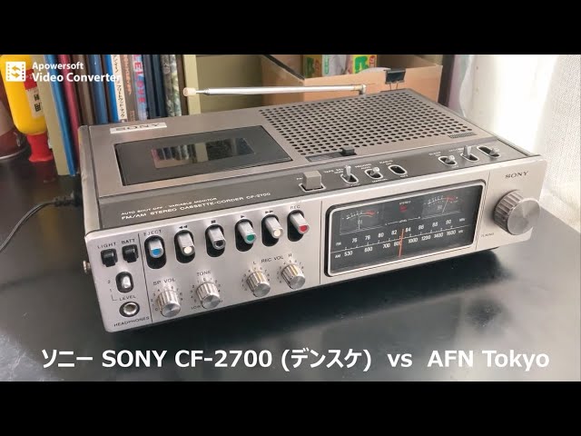 ラジオ日米戦：Radio ソニー SONY CF-2700 (デンスケ) vs AFN Tokyo