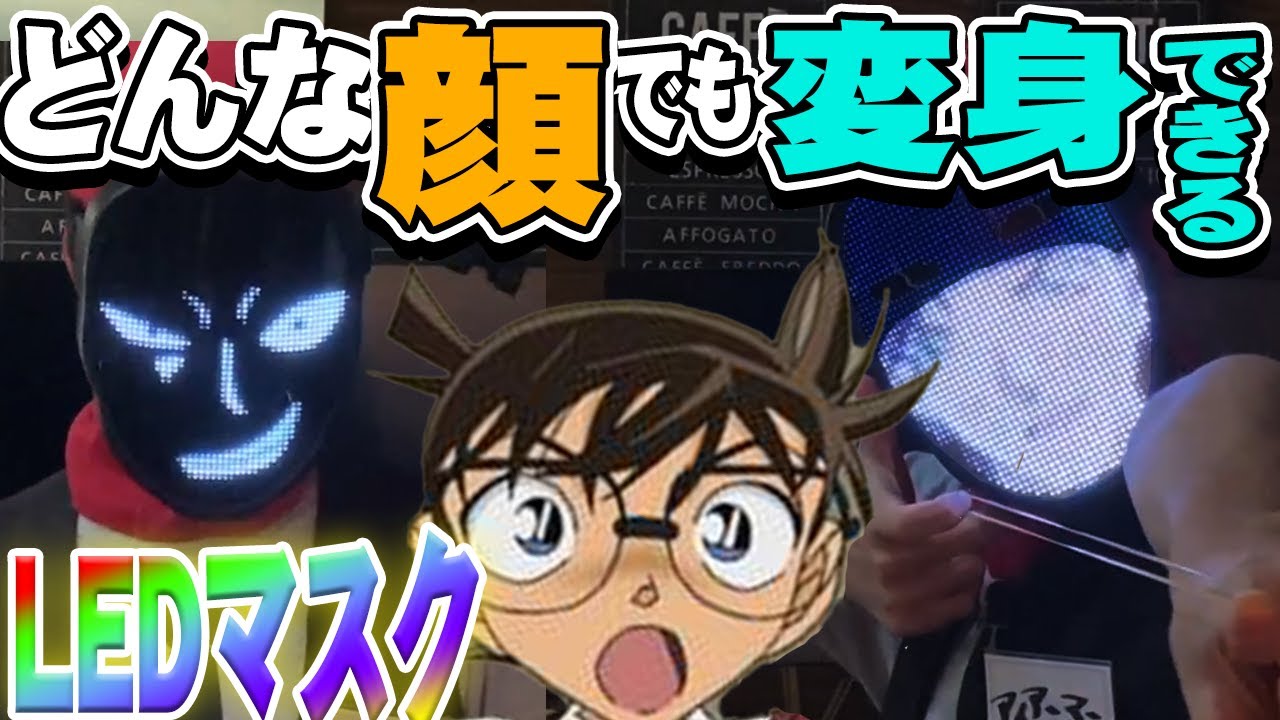 First come, first served coupon included] Face display