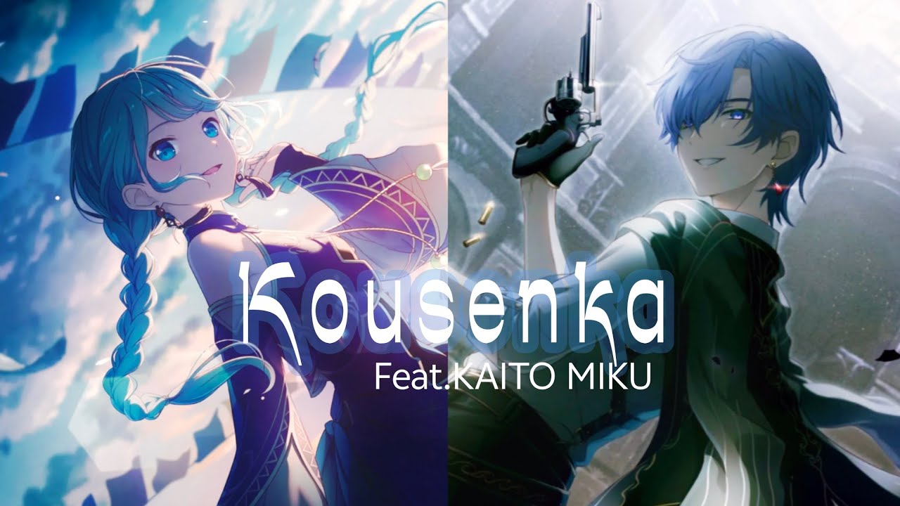 KAITO グッ鉄ジェネラルVOCALOID 初音ミク希少