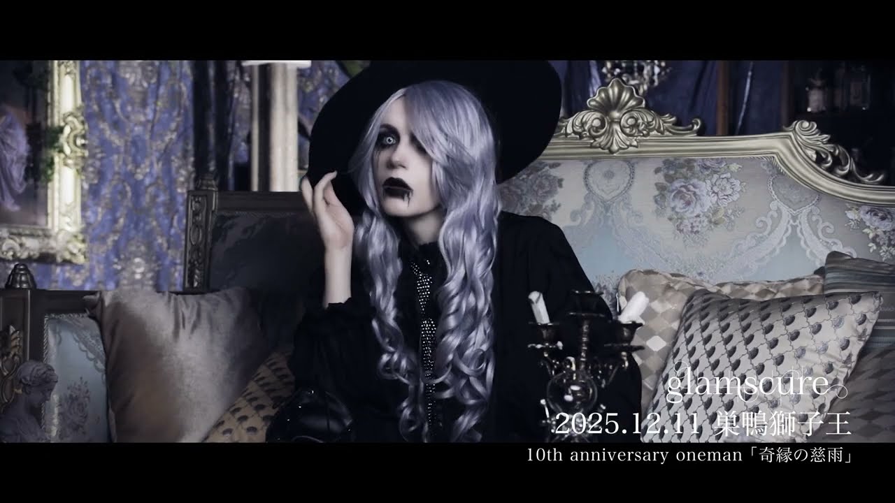 glamscure - fruitless (short version) - YouTube