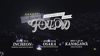 SEVENTEEN TOUR 'FOLLOW' AGAIN SPOT - YouTube