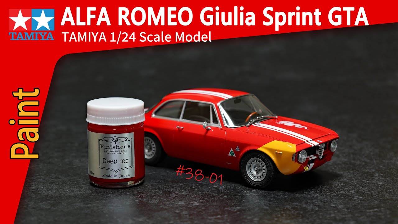 カーモデル】塗装 デカール Tamiya Alfa Romeo Giulia Sprint GTA : 1
