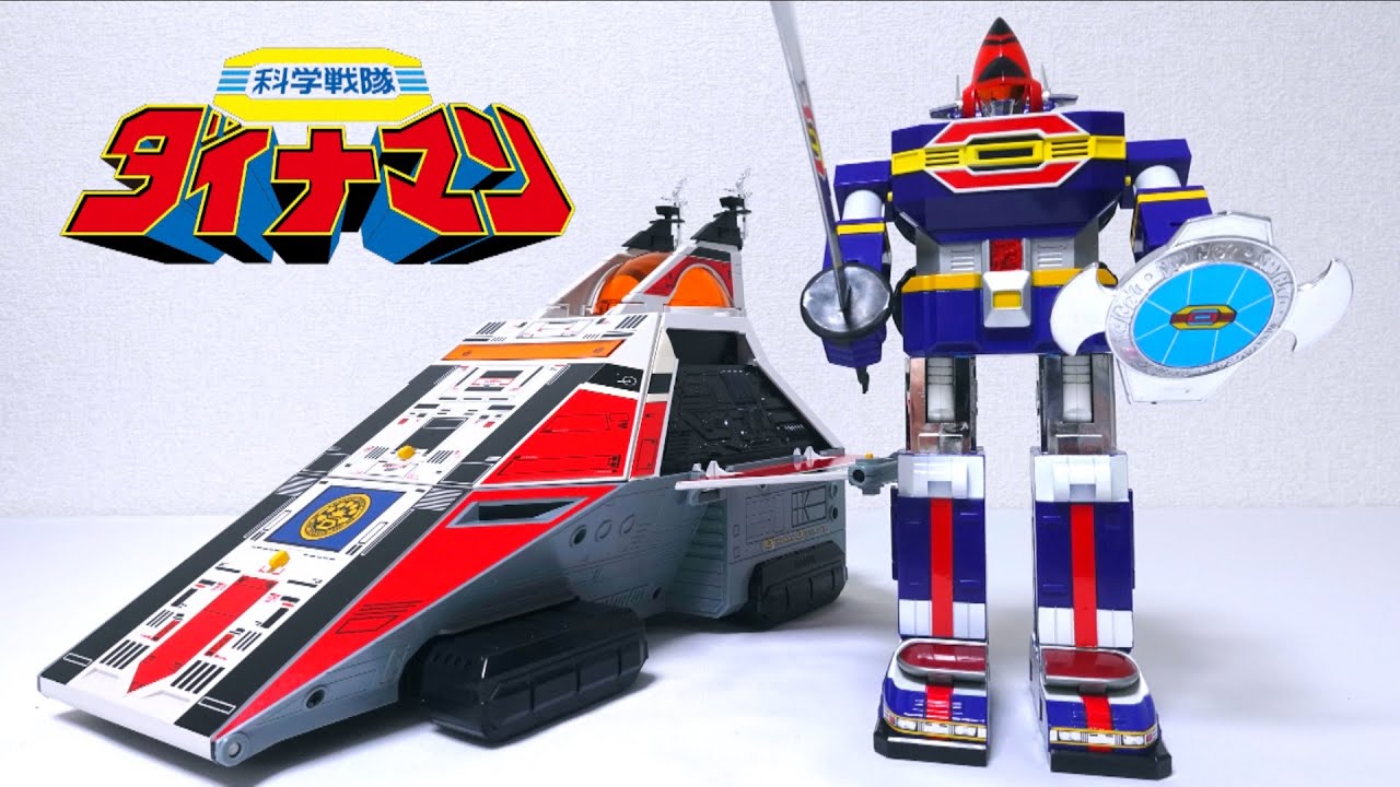 Kagaku Sentai Dynaman】BIG SCALE Dai Jupiter wotafa's SENTAI Power