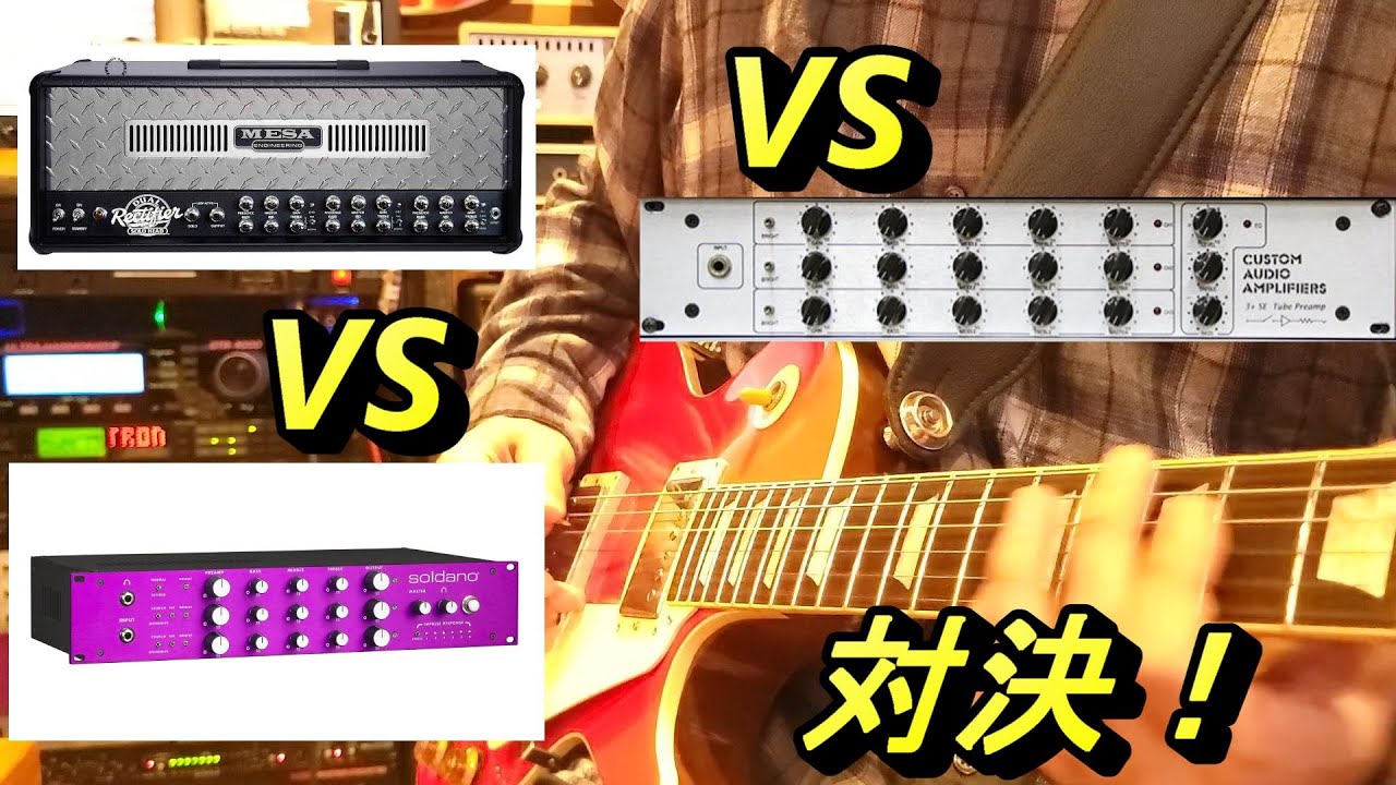 完熟トリオ（小坂忠、鈴木茂、中野督夫）インタビュー！Tokyo Guitar